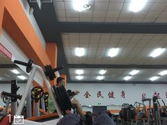 -沈阳市全民健身中心健身馆