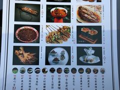 菜单-成都吃客(九眼桥店)