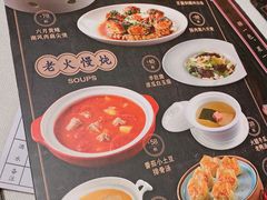 -上海人家花樣年华(虹口龙之梦店)