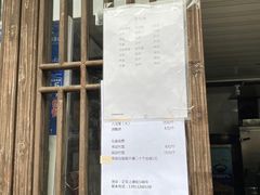 -文魁斋