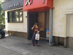 -吕氏焗小鲜•海鲜青岛菜(八大关店)