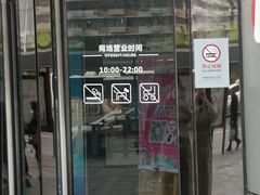 -凯德广场(武胜路店)