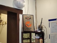 -湘肠香火锅店(团结湖店)