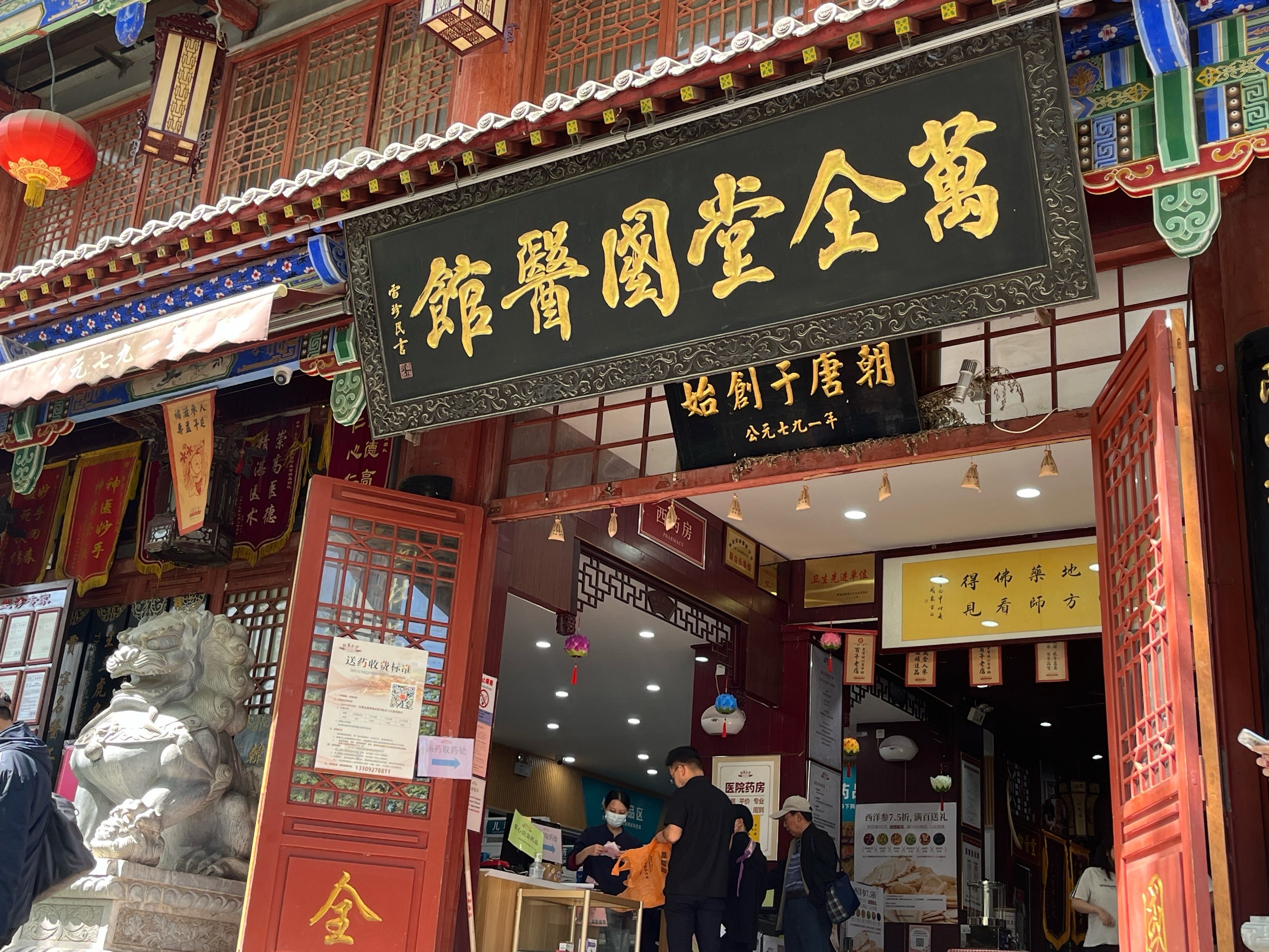 年轻人也成了中医馆的主力军