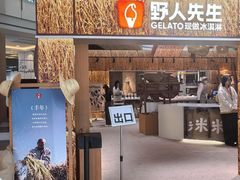 -上海来福士广场