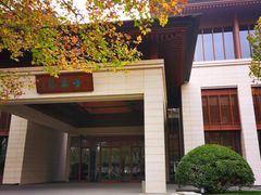 -钓鱼台国宾馆