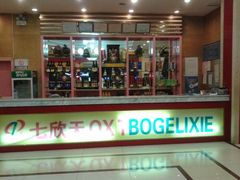 android_upload_pic-七欣天香辣蟹火锅(南通任港路大润发店)