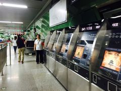 -蒲黄榆(地铁站)