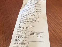 -喜茶(佛山顺德大良东乐路店)