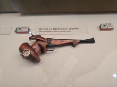 -轻武器博物馆