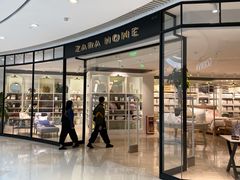 -ZARA HOME(天环广场店)