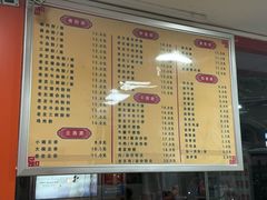 -舒记粉店(七星路店)