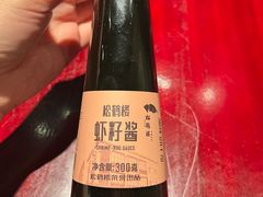 -松鹤楼(山塘街店)