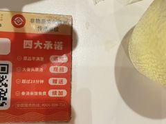 -全牛匠·乐山跷脚牛肉(西北旺万象汇店)