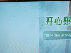 -DQ·蛋糕·冰淇淋(河东万达店)