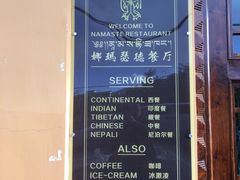 -娜玛瑟德餐厅(仙足岛店)