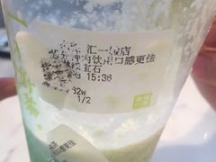 -奈雪的茶(东莞汇一城店)