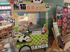 -大食代美食广场(上海中心店)