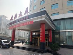 -安徽大厦中餐厅
