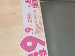 -小杨生煎(成山巴黎春天店)