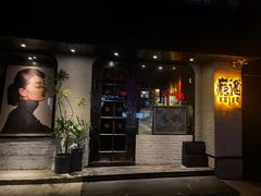 -Joy酒隐(西湖店)