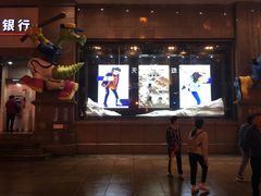 -宝大祥青少年儿童购物中心(南京东路店)