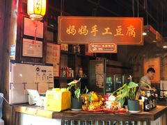 -唇辣号重庆老火锅(亦庄店)