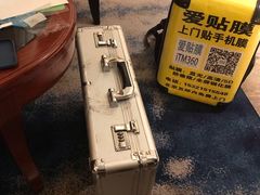 -爱贴膜 贴手机平板电脑膜