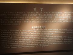 -369美食(清凉峡路店)