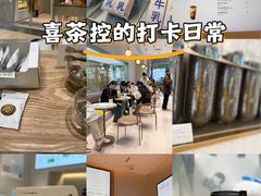 -喜茶(广州中山六路店)