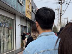 -五道口枣糕王(成府路店)