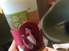 -奈雪的茶(漫广场店)