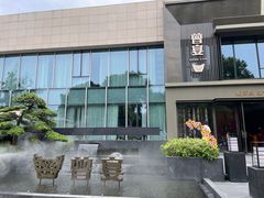 -曾宴·楚菜(湖北省博物馆店)