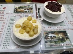 -义顺牛奶公司(新马路老店)
