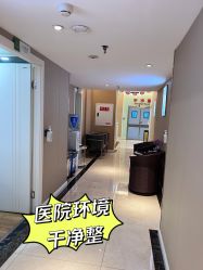 -重庆军科整形美容医院