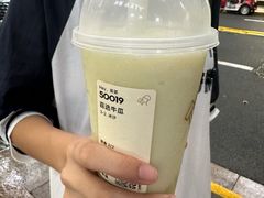 -喜茶(上海淮海中路渔阳里店)