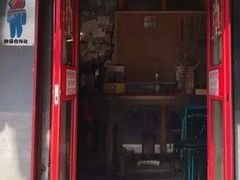 门面-炒豆合作社(东四总店)