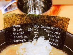-Ramen满吉·豚骨拉面(丽园路店)