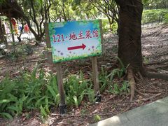 -茂德公草堂