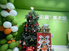 -彩翼美术馆(方庄校区)