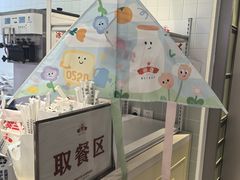 -红星前进面包牛奶公司(君太店)