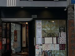 -黄枝记(十月初五街店)