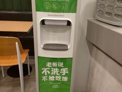-老乡鸡(颖上路店)