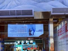 -广州热雪奇迹