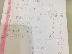 账单-柠檬树茶餐厅(海雅缤纷城店)