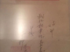 -淮海战役纪念馆