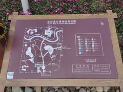 -金沙遗址博物馆