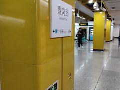 -嘉善路(地铁站)