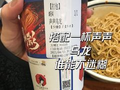 -李易面馆(树木岭店)