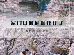 -红星桥(地铁站)